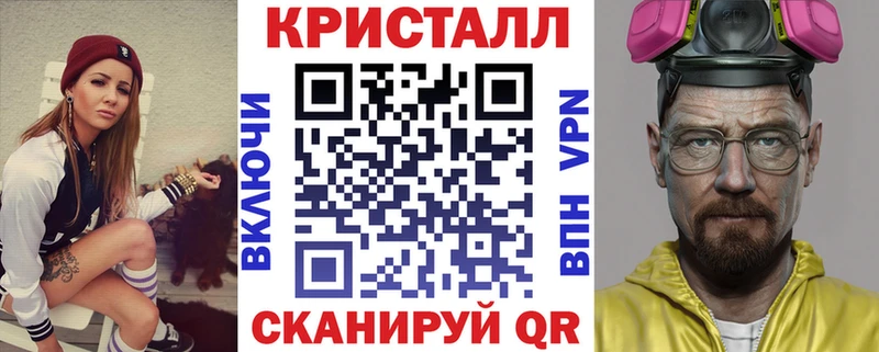 АМФ Розовый  Купить закладки  Череповец 