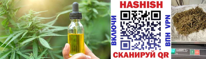 Купить закладки  Череповец  Печенье с ТГК конопля 