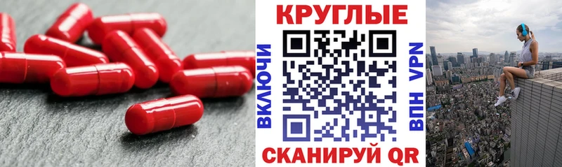 Купить  Череповец  Ecstasy 300 mg 