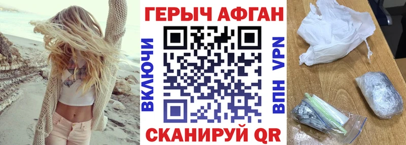 Купить где  Череповец  Героин герыч 