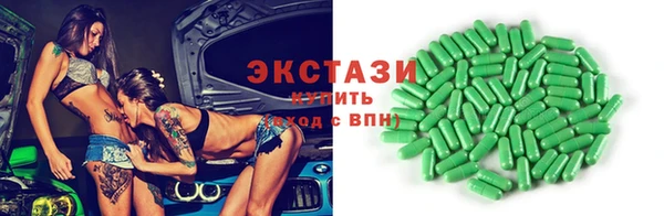спайс Алексин