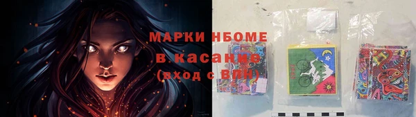 спайс Алексин