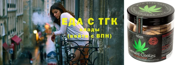 спайс Алексин