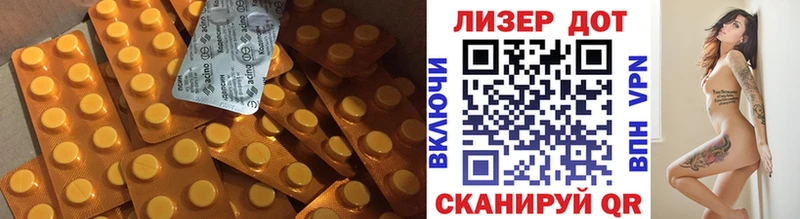 ЛСД экстази кислота  Купить где  Череповец 