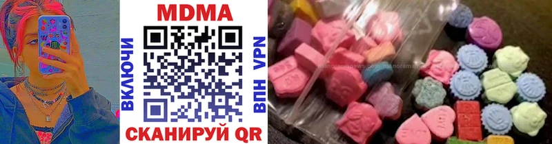 MDMA VHQ  Купить закладки  Череповец 