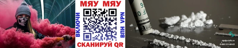Купить закладки Череповец МЕФ VHQ