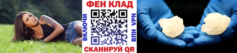 Первитин витя  Купить закладки  Череповец 
