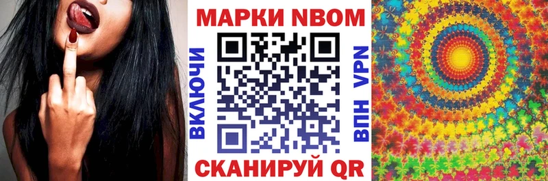 Купить  Череповец  Наркотические марки 1500мкг 