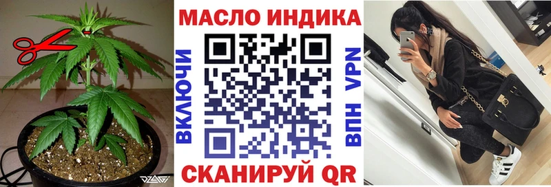 ТГК вейп  Купить где  Череповец 